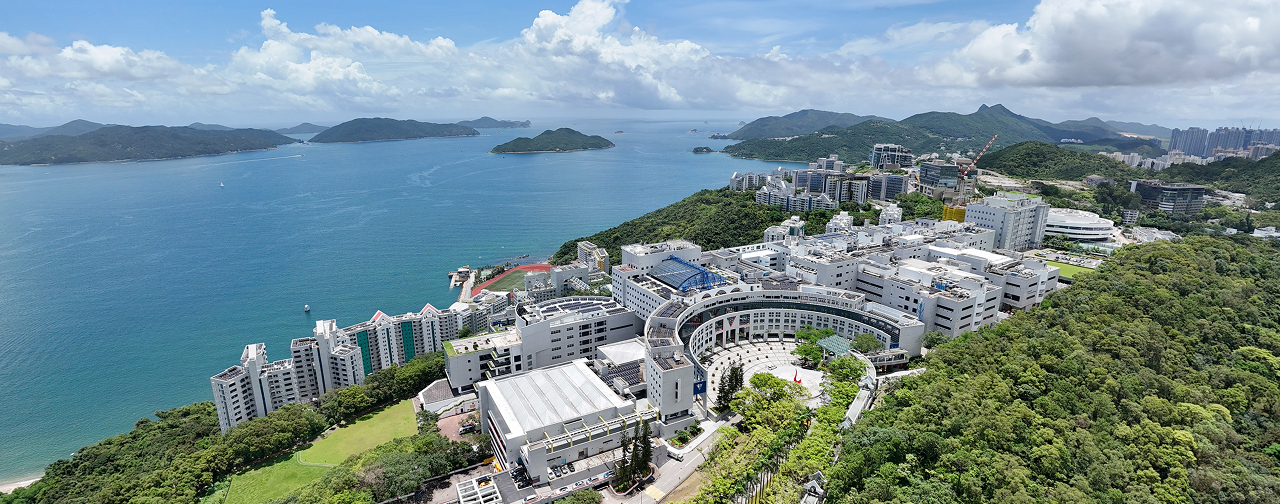 HKUST