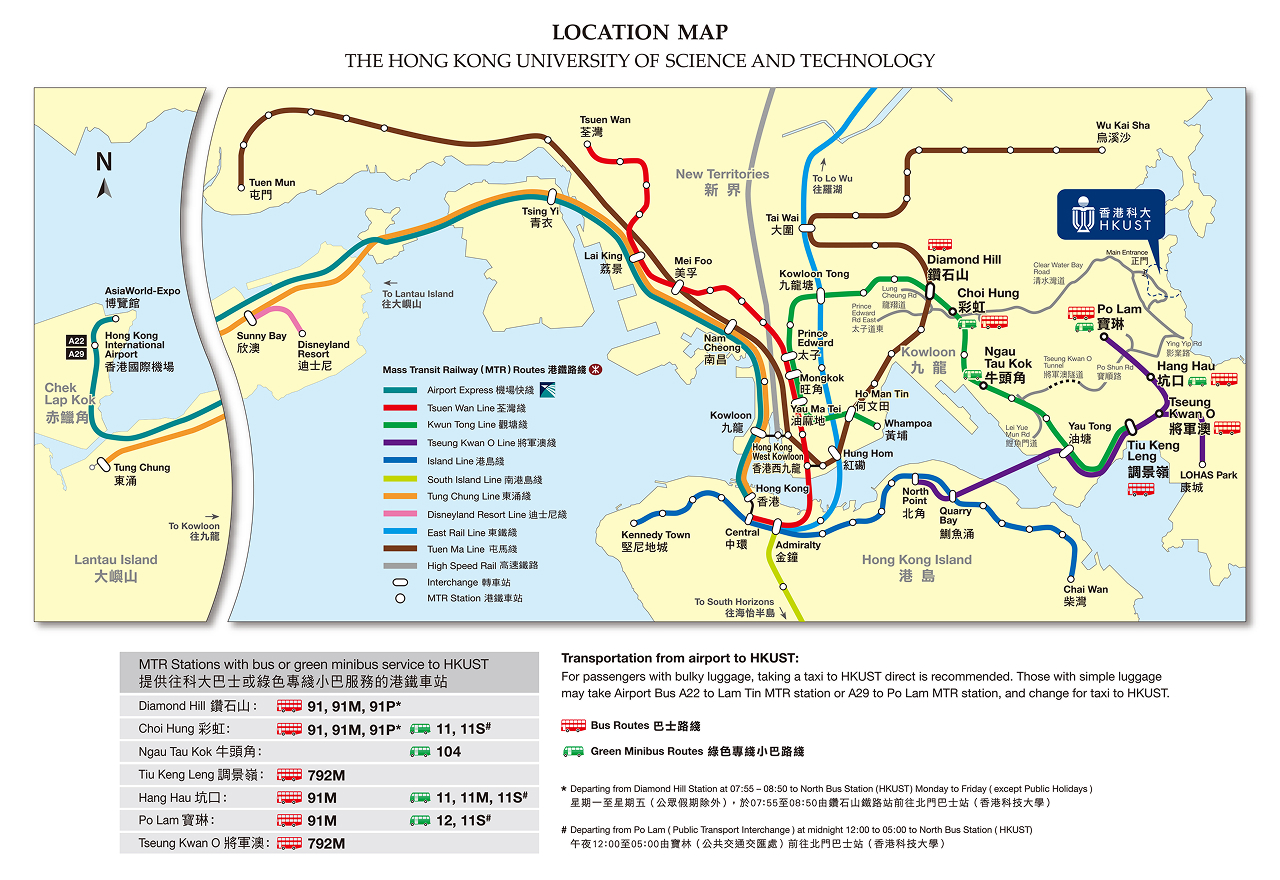 HKUST Location Map